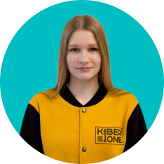 Анастасия В - КИБЕРшкола программирования для детей, компьютерные курсы для школьников, начинающих и подростков - KIBERone г. Бибирево