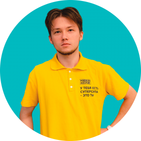 Ренат Ш. - КИБЕРшкола программирования для детей, компьютерные курсы для школьников, начинающих и подростков - KIBERone г. Бибирево