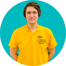 Ренат Ш. - КИБЕРшкола программирования для детей, компьютерные курсы для школьников, начинающих и подростков - KIBERone г. Бибирево