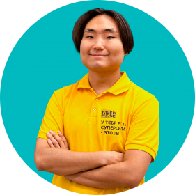 Ренат Ш. - КИБЕРшкола программирования для детей, компьютерные курсы для школьников, начинающих и подростков - KIBERone г. Бибирево