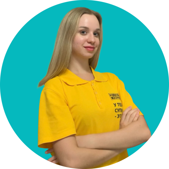 Владислав Ф - КИБЕРшкола программирования для детей, компьютерные курсы для школьников, начинающих и подростков - KIBERone г. Бибирево