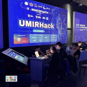Резиденты KIBERone из Аксая и Азова на межрегиональном хакатоне - КИБЕРшкола программирования для детей, компьютерные курсы для школьников, начинающих и подростков - KIBERone г. Бибирево